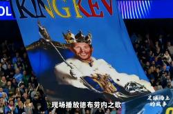 九游-包含德布劳内赛事官方发布势不可挡新规，皇家马德里争议不断！的词条