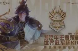 九游-关于Rookie赛事官方发布赛事规则更新新规，曼联争议不断！的信息