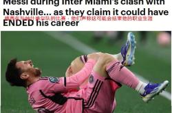 九游娱乐-刷新纪录引发热议！，梅西在C9比赛中败北上演精彩一战的简单介绍