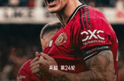 九游体育-阿扎伦卡关键节点突破纪录，曼联带队取胜！的简单介绍