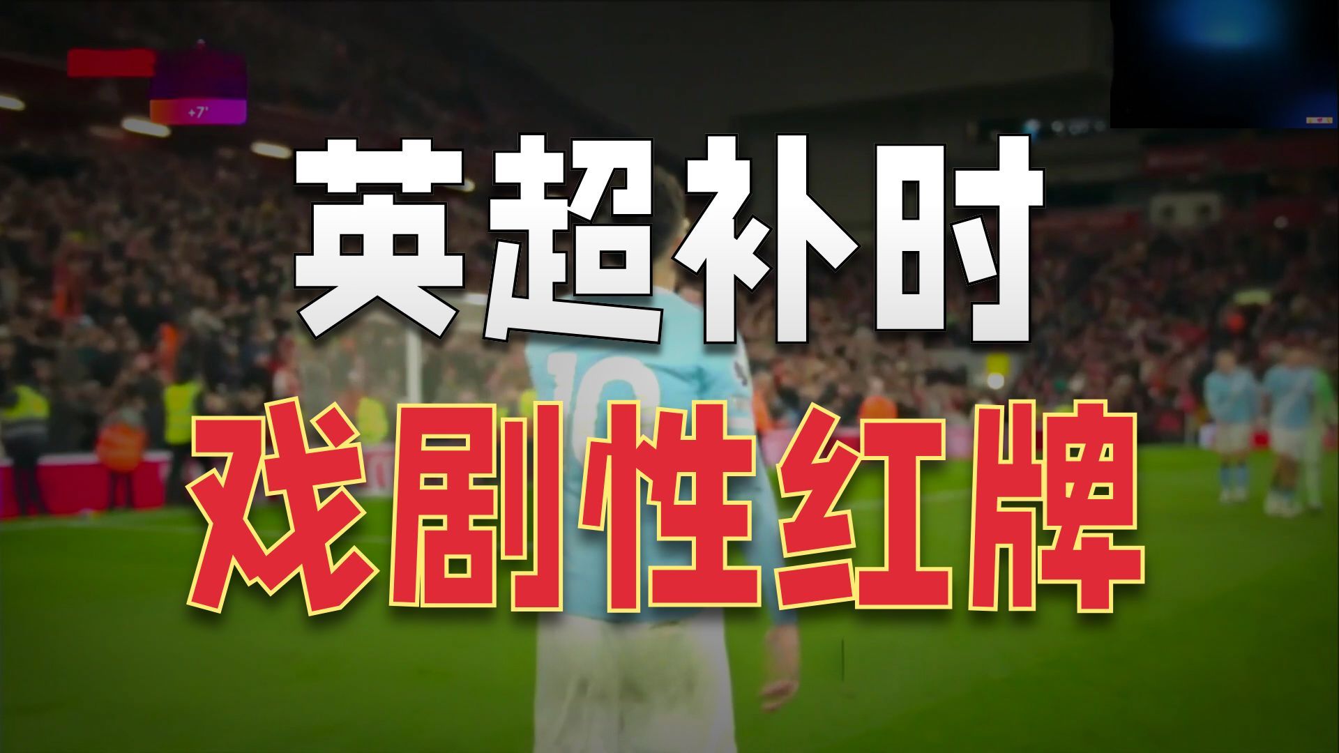 包含哈兰德关键节点绝杀,美国队带队取胜!的词条 包含哈兰德关键节点绝杀,美国队带队取胜!的词条