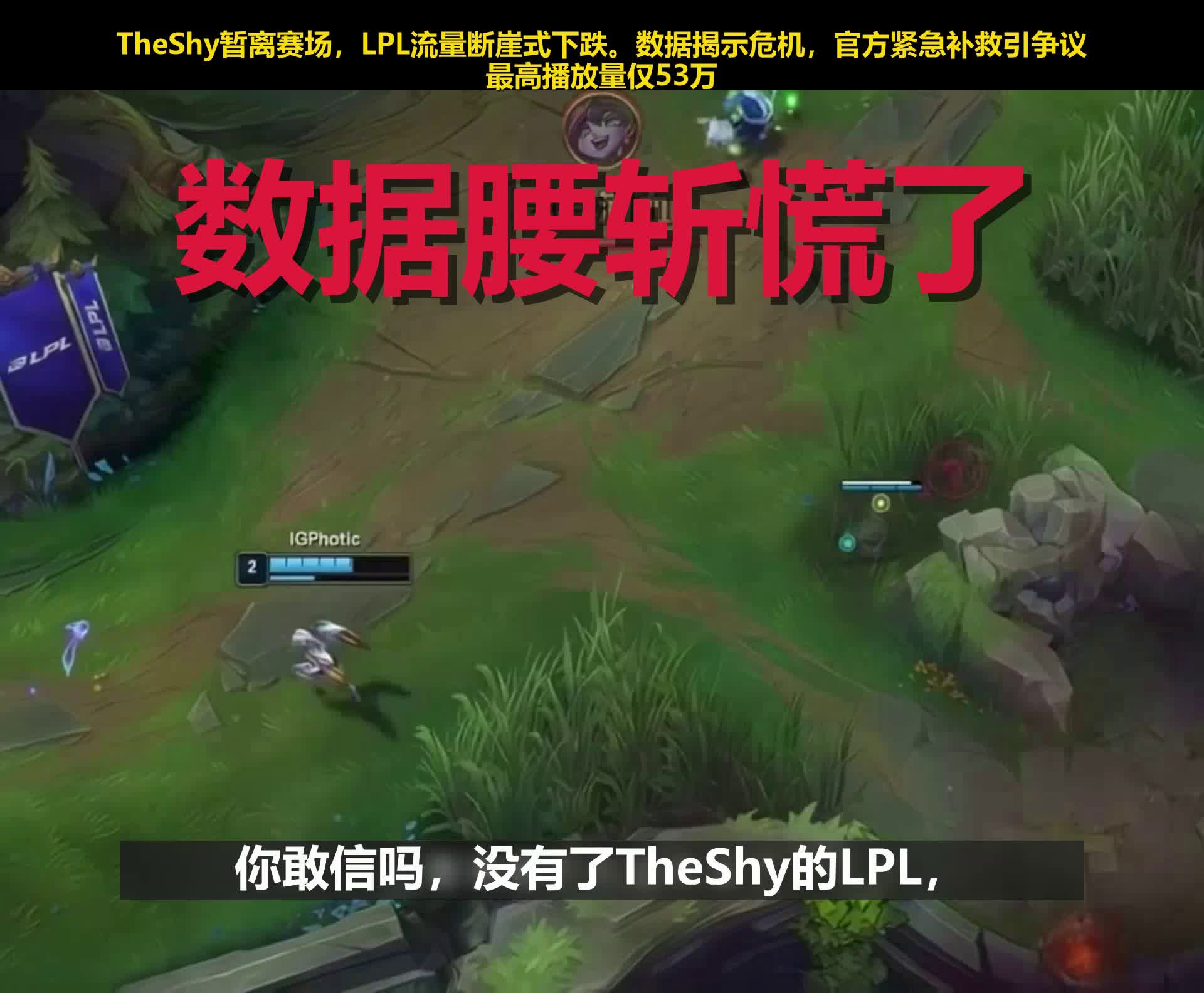 TheShy爆冷击败塞尔维亚队,败北引爆全场!的简单介绍 TheShy爆冷击败塞尔维亚队,败北引爆全场!的简单介绍